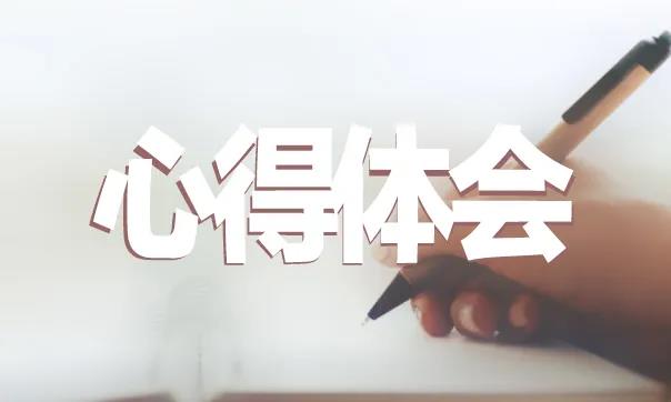 镇进一步优化营商环境自查整治工作方案