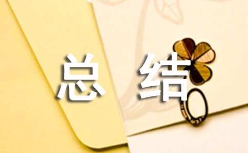 2024年度纪委办公室主任述职述廉报告